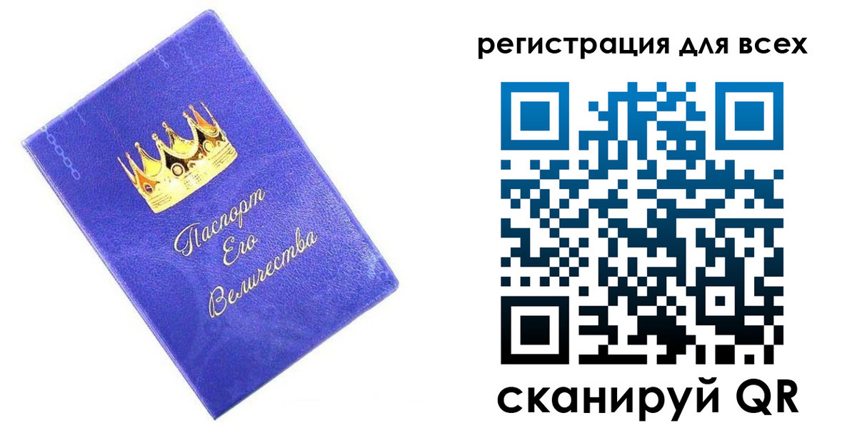 прописка законно в Новоалександровске