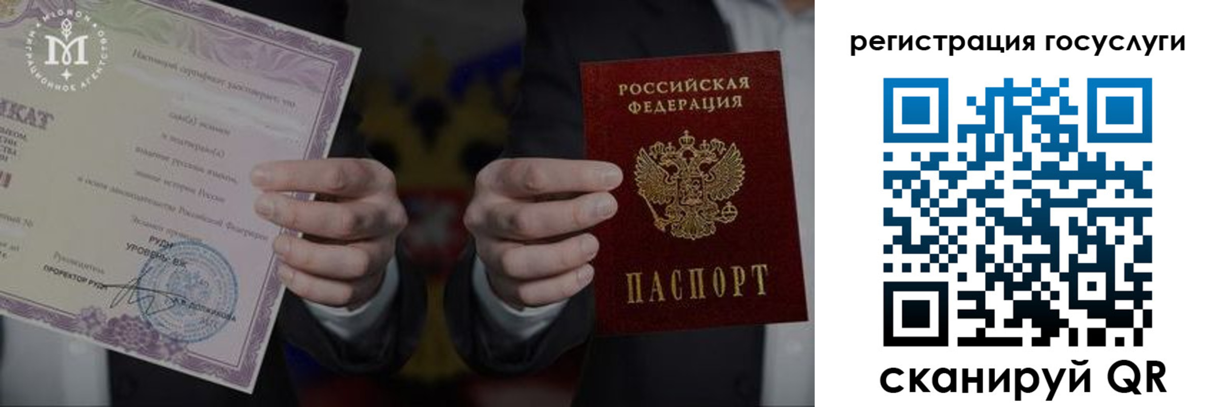 прописка от собственника в Новоалександровске