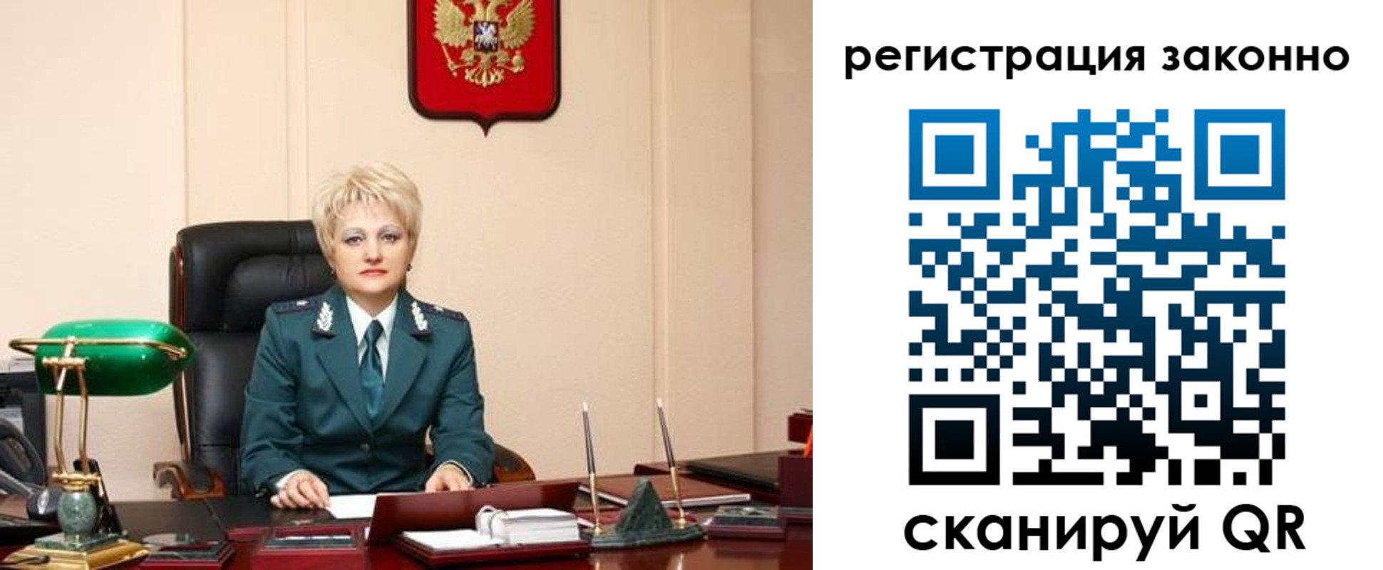 временная регистрация гарантия в Новоалександровске