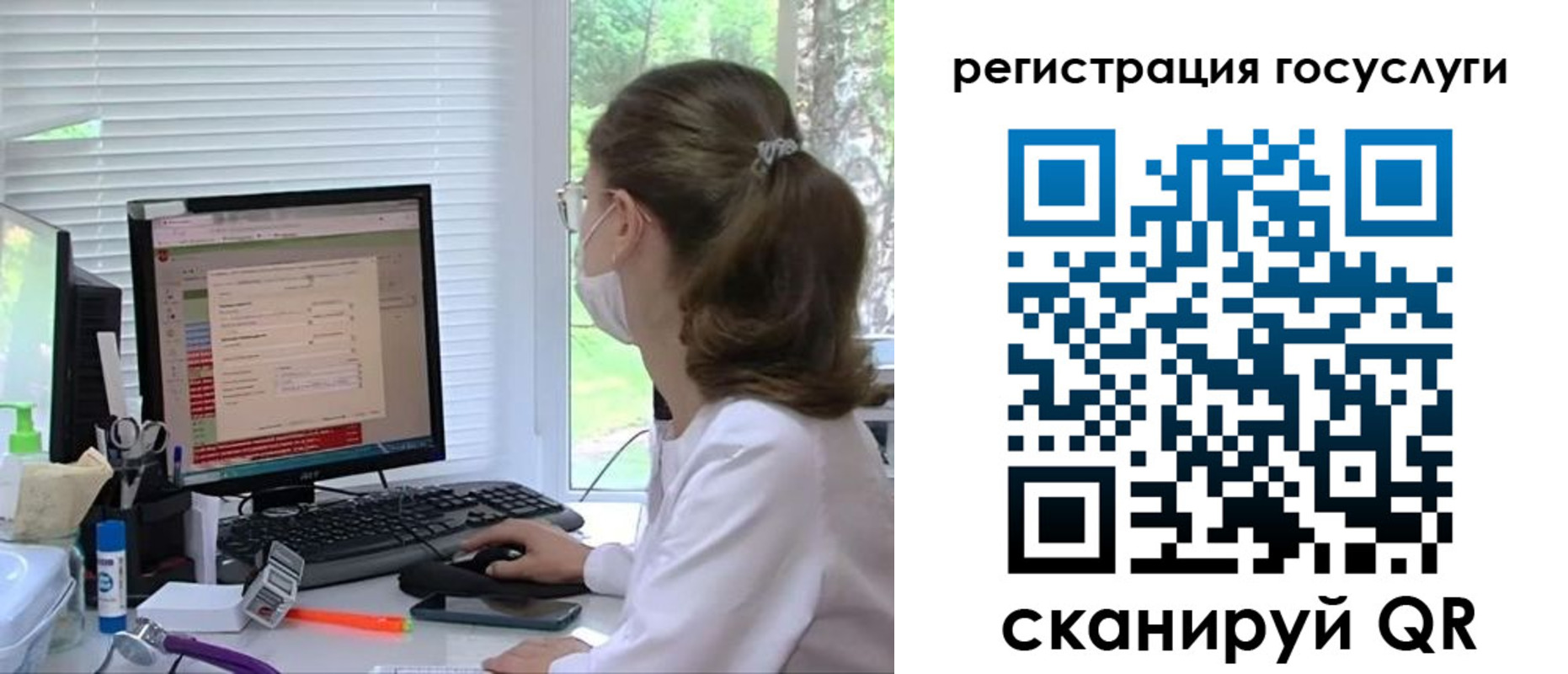 временная регистрация поиск в Новоалександровске